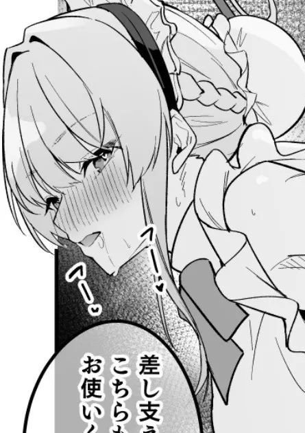 [へたれん] トキ ミニ漫画