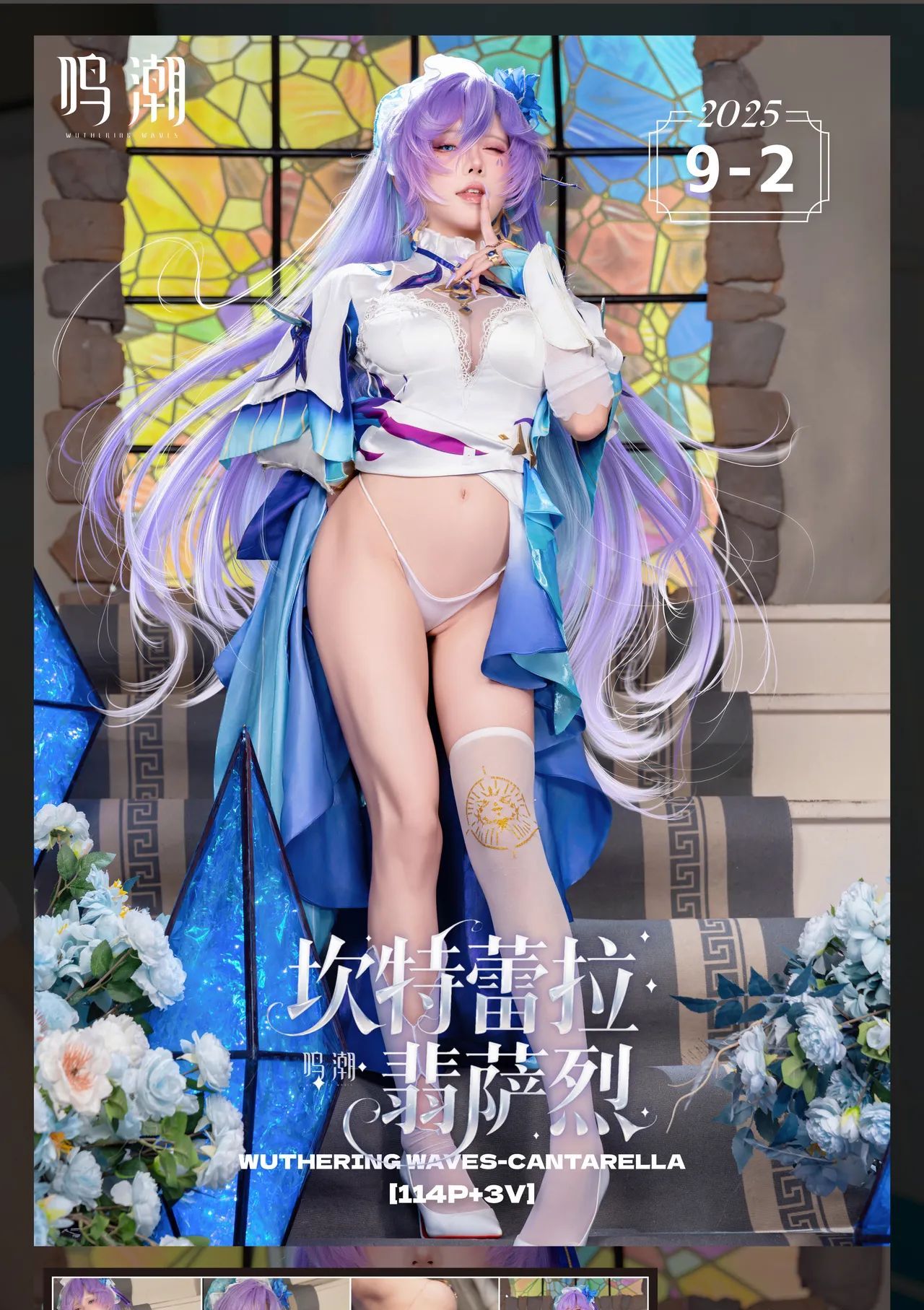 Niantutu - Cantarella