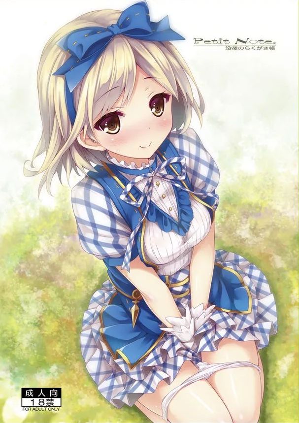 [没後 (RYO)] Petit Note. 没後のらくがき帳 (よろず) [DL版]