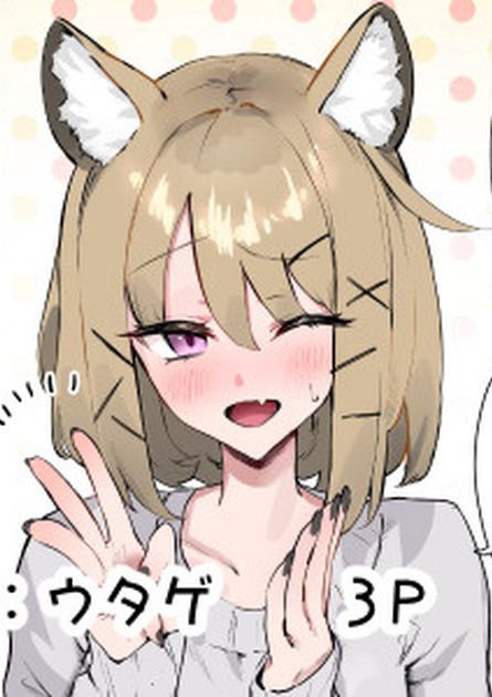 [猫の幼虫] ティーンズナイツ① (アークナイツ)