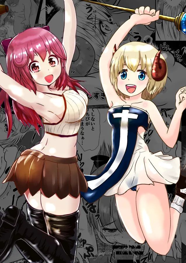 [ダックマン] エロ目的でダンジョン行ってみた