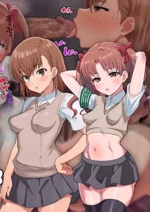 （施工中） [ごくとくん] 超・常識改変ヒロインちんぽ堕ち！強○排卵アクメ！！(とある魔術の禁書目録) （LUOLIMASI翻譯）