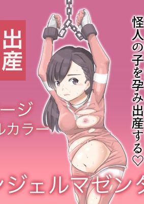 [カプチーノ] エンジェルマゼンタ2