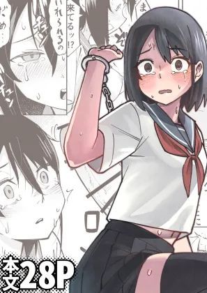 [レンシー・チウ] 入れ替わっただけなのに [中国翻訳]