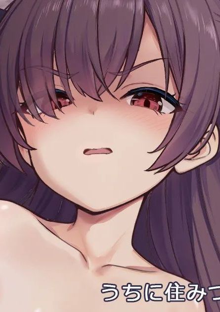 [ミルクセーキ] うちに住みついたこわエロ天使 [無修正]