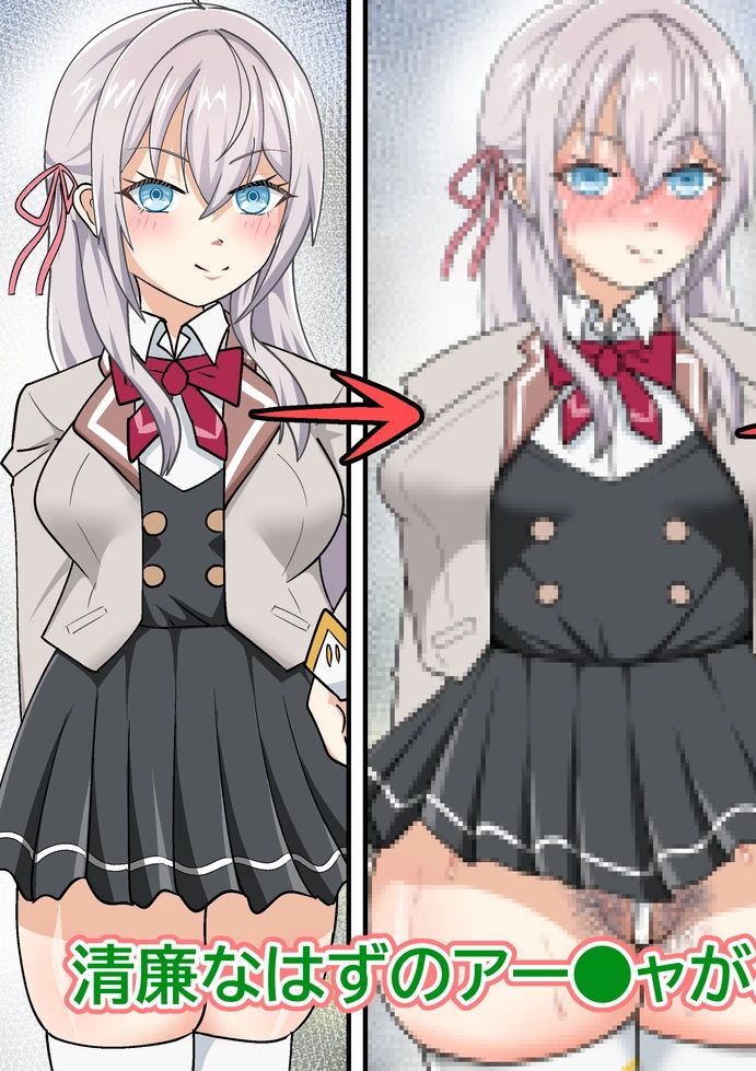 【ブサイクひょっとこ】「最近アーリャの様子がおかしいんだ・・・」