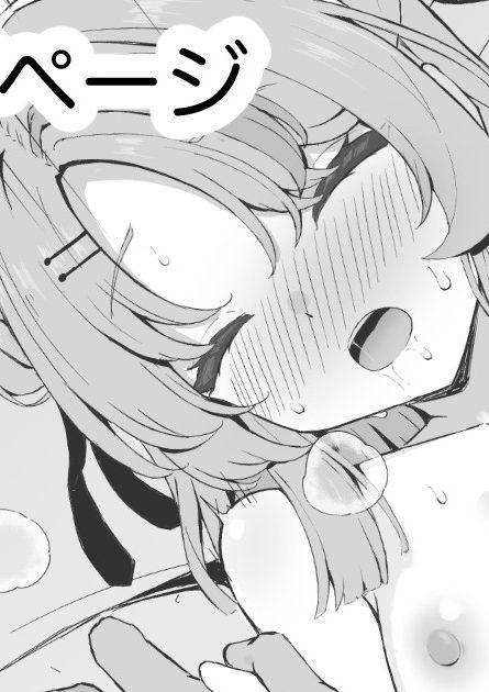 [リンリ缶] メイドナナたまのえっち漫画 (珠乃井ナナ)