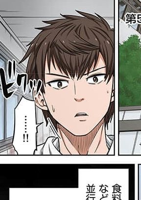 ゾンビのあふれた世界で俺だけが襲われない 時子 IF STORY（フルカラー） 第5話 ゾンビサバイバー