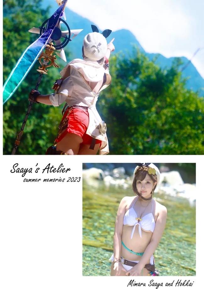 [saaya_cosplay] saaya'sAtelier