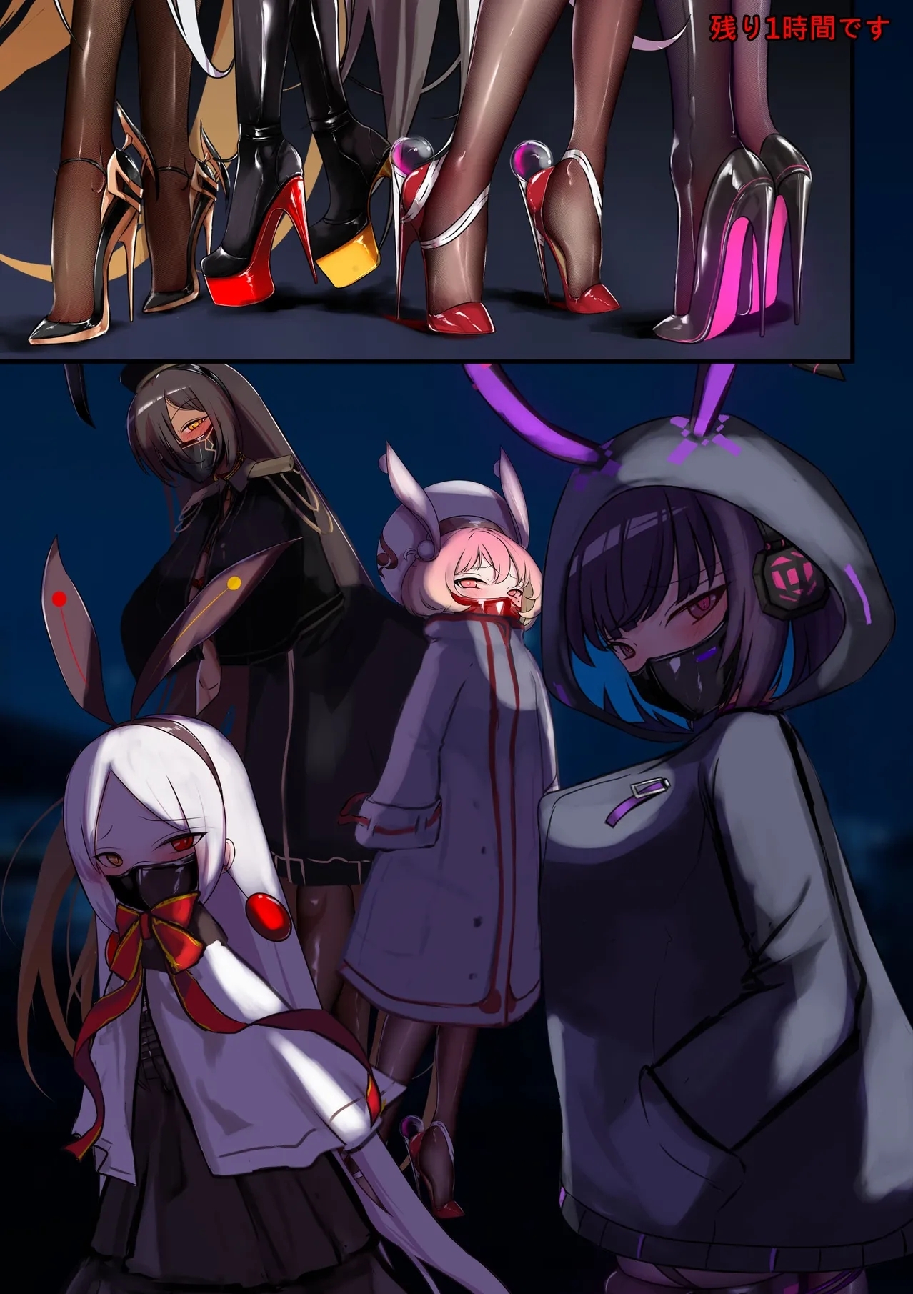 [Gakispark] デュエル・バニーガール11