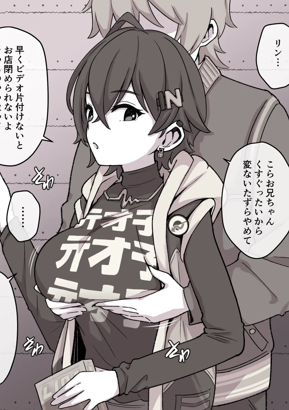 [ハチミツキュート] リン (ゼンレスゾーンゼロ)