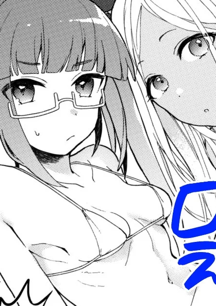 [はづき] ロボフレンズマイクロビキニ部