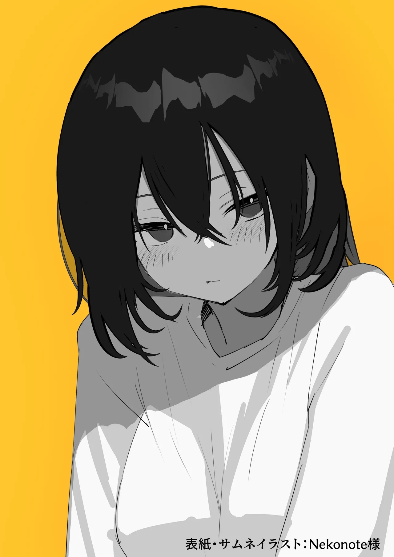 [あきや (あきやまいん)] エロビンゴってなんなんだよ…ea2y