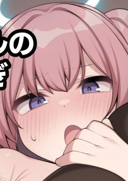 [Moo] アンブリエルのお小遣い稼ぎ (明日方舟)[無修正]