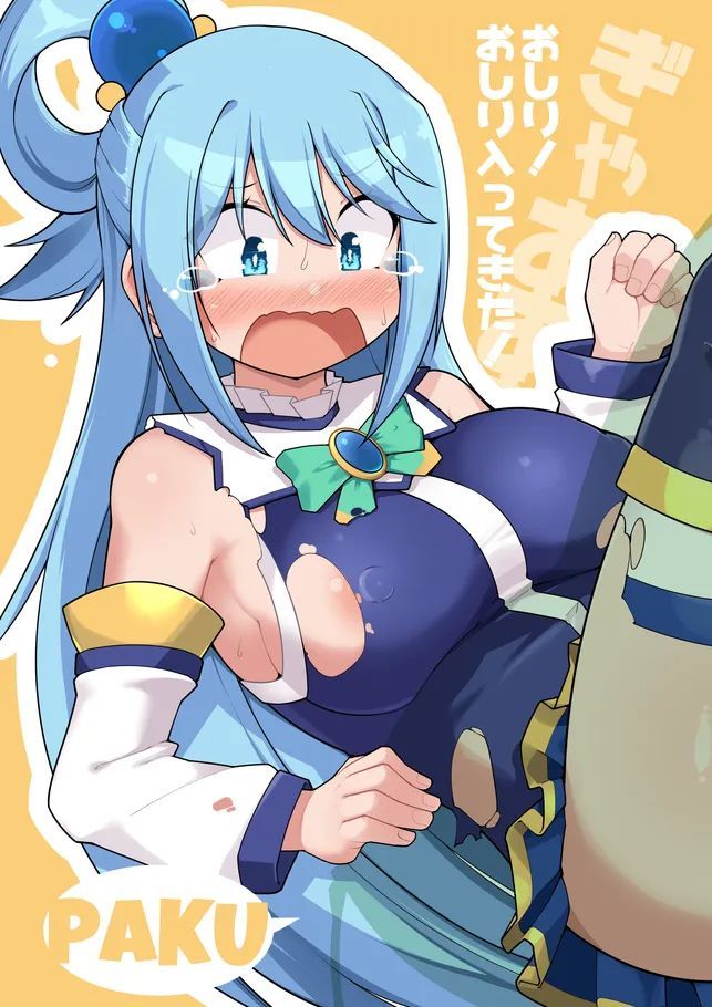 [あったまろ。 (こたつ。)] おしり!おしり入ってきた! (この素晴らしい世界に祝福を!) [DL版]