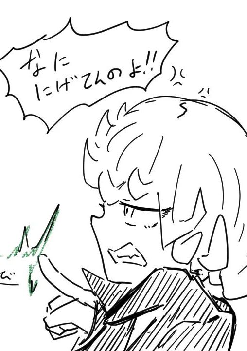 [ししゃも] タツマキの縮小お仕置き