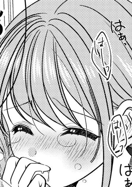 [No Such Agency (しのぎあさ)] 専用車両にて