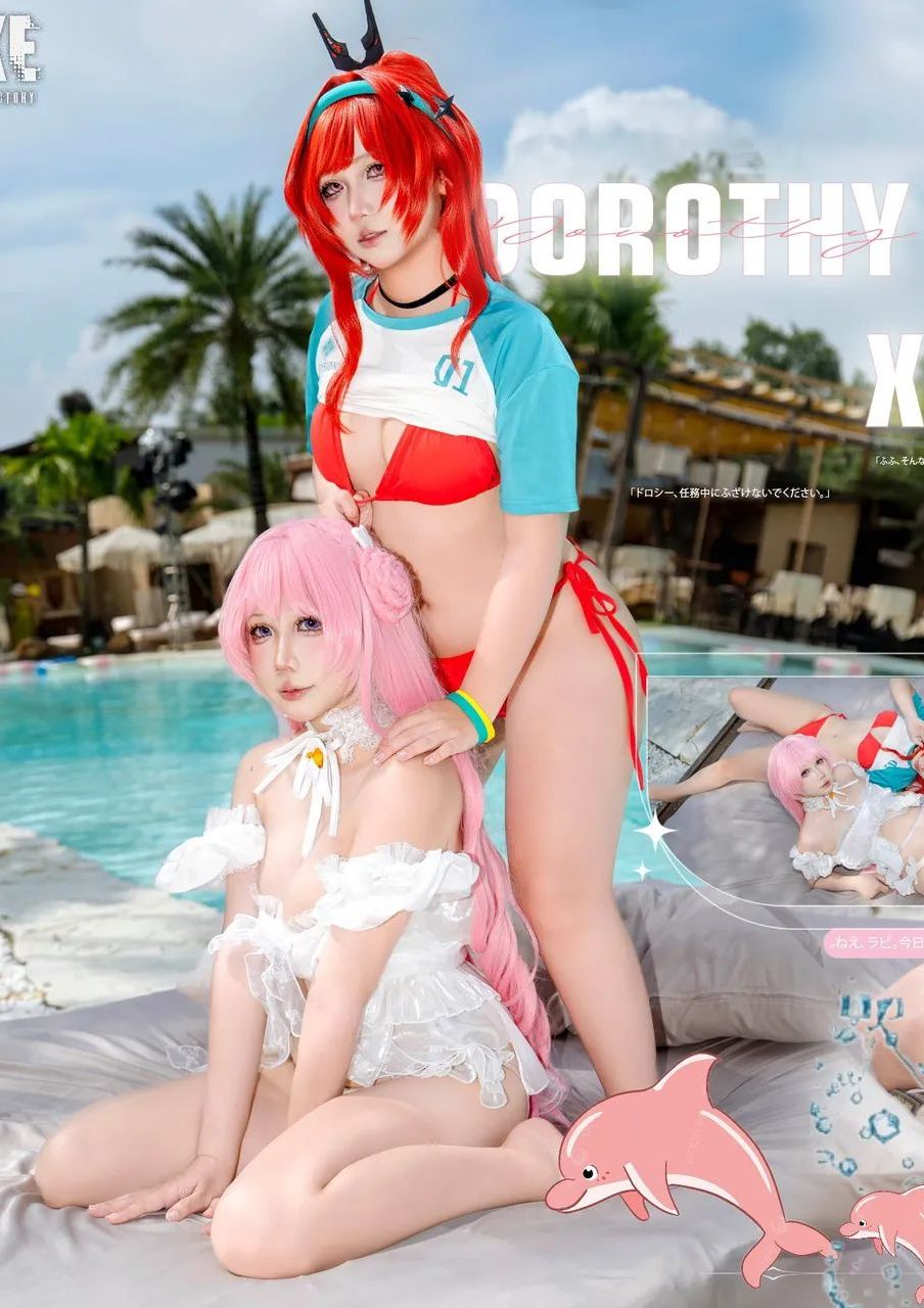 YinNa Là Chái Cà ＆ Tử Lan - Rapi: Red Hood (Red Flavor) ＆ Dorothy (Serendipity)