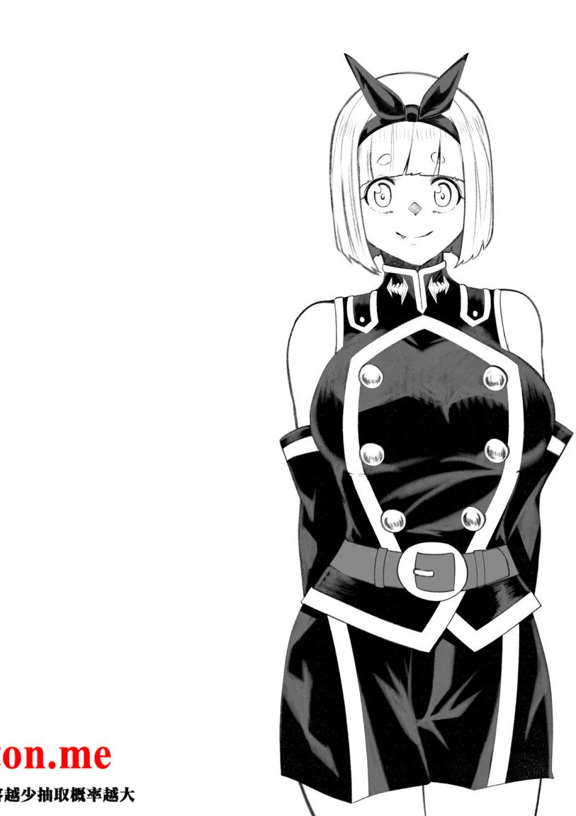 [PsWaller] 駿河 朱々EX