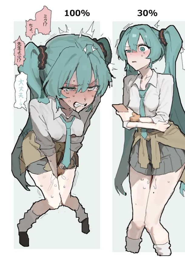 [いーさん] どすけべどすけべ (VOCALOID)