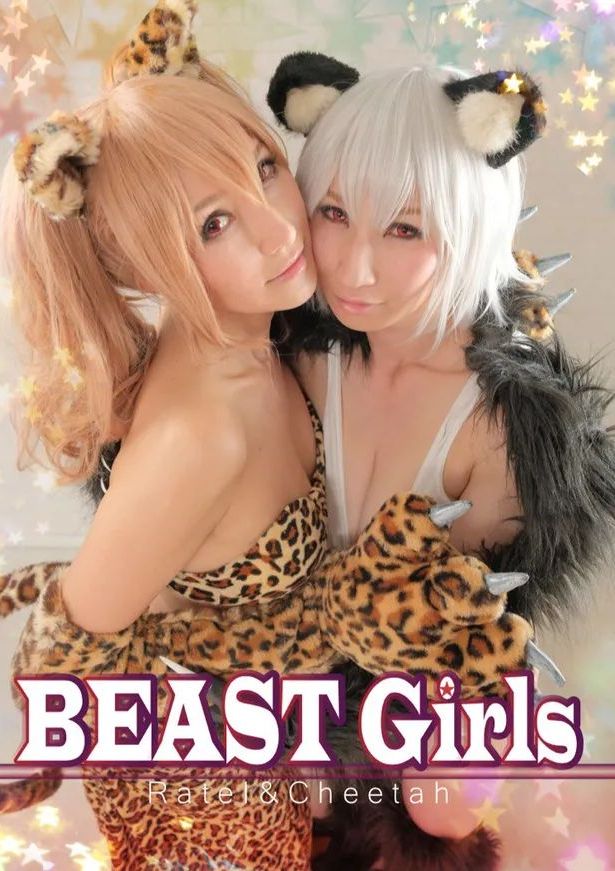 Kishico - Beast Girls