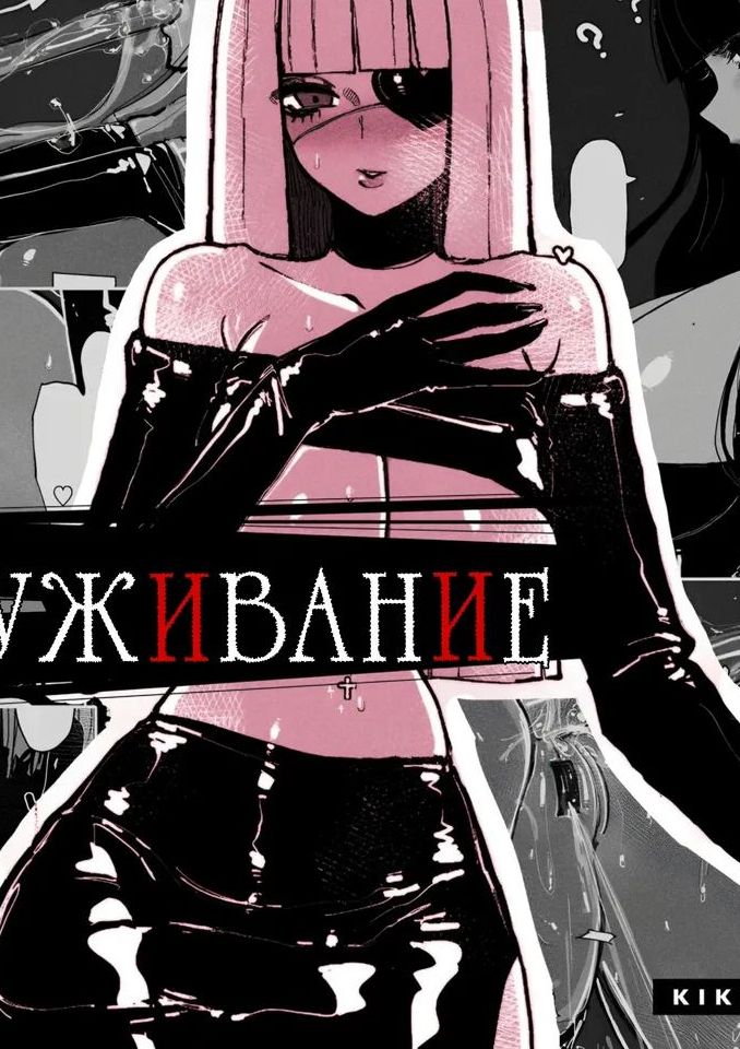 [KIKIMETAL] Обслуживание сверх сервис / MAINTENANCE AFTERCARE [Russian][t.me/VhodiVkanalRATa]