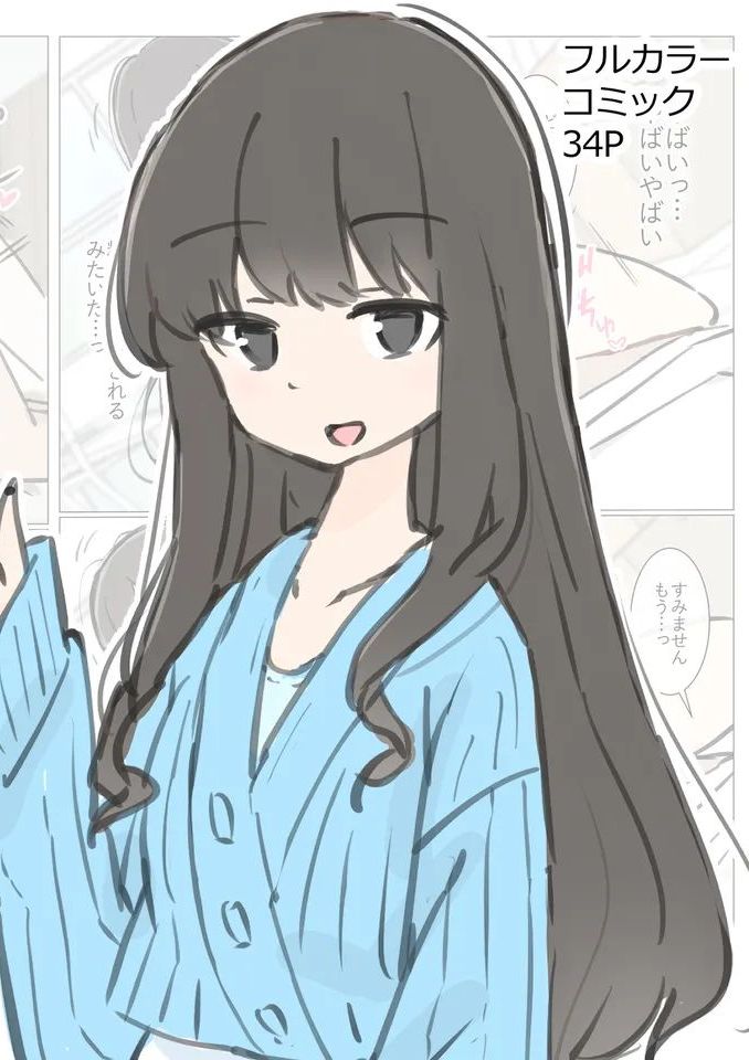 [川洲出版] 大学のヤリサーが思っていたよりヤリサーだった話 [中国翻訳]