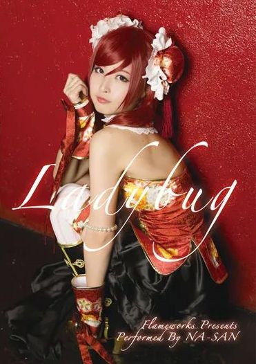 [Flameworks] Ladybug