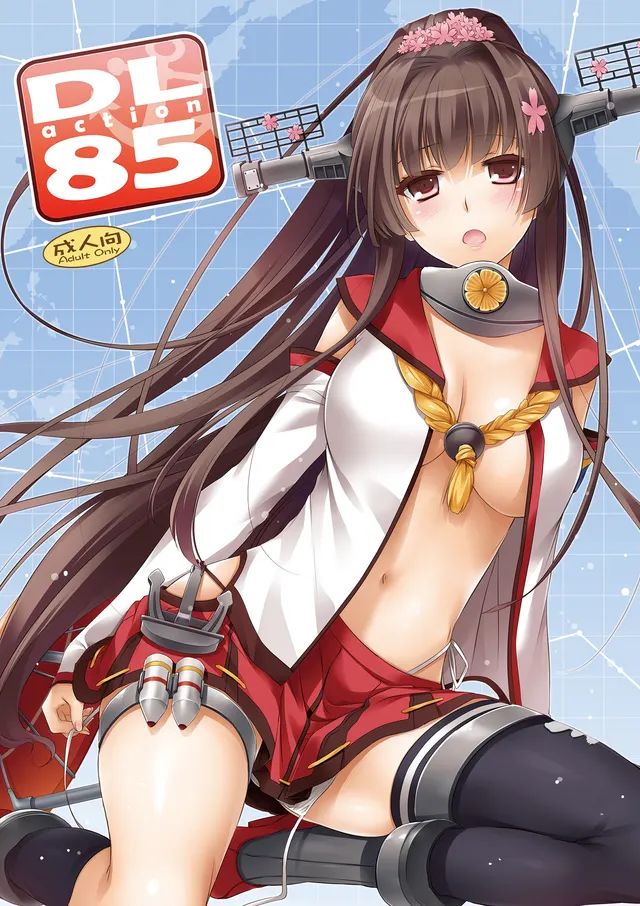 [Digital Lover (なかじまゆか)] D.L. action 85 (艦隊これくしょん -艦これ-) [DL版]