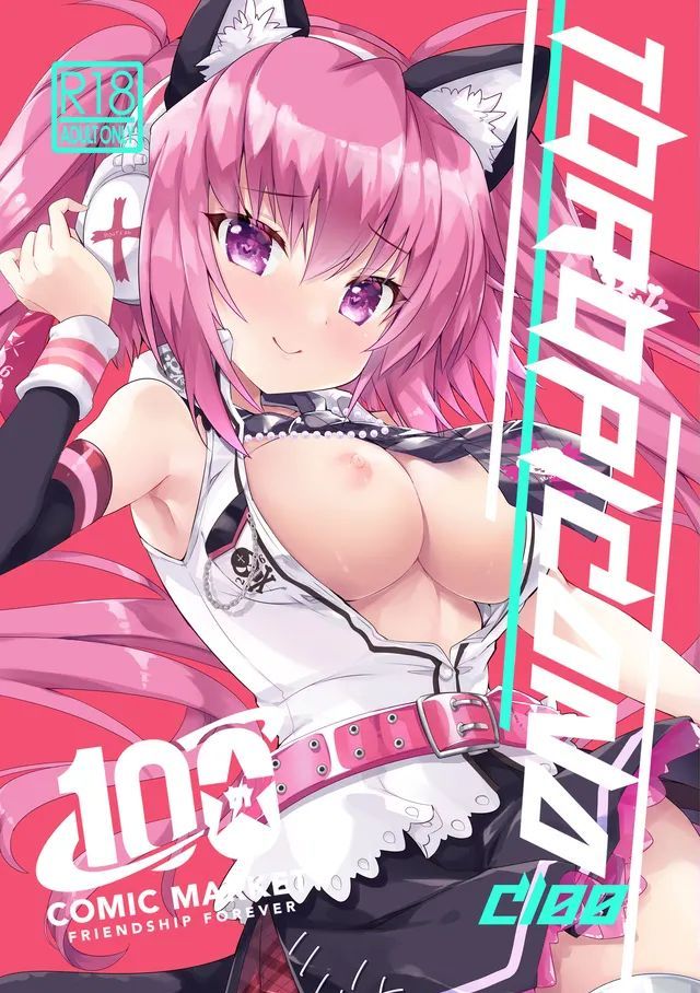 [AliceGarden (ひなたもも)] TOROPICANAC100 [DL版]