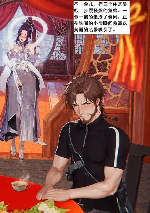 【blsw1212】AI试作 [AI Generated]