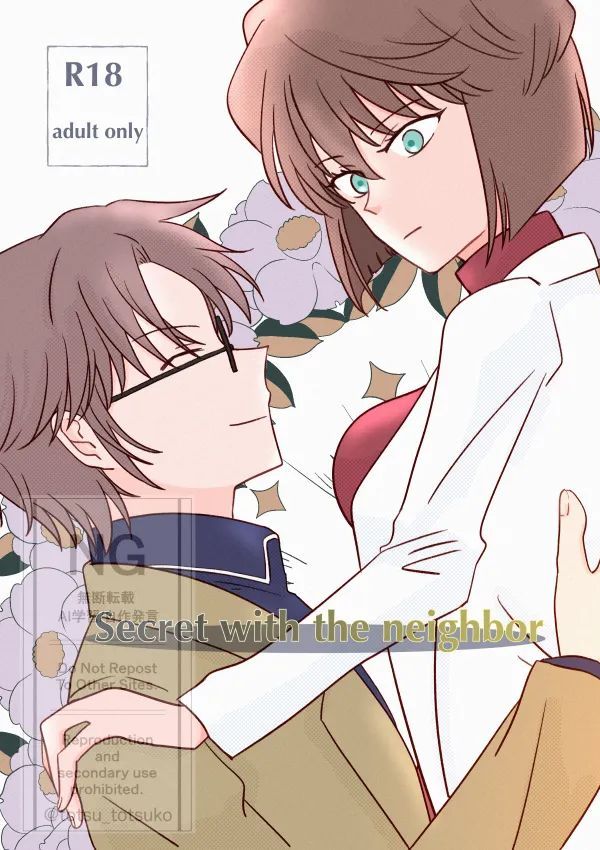 [とつこ] 昴志（哀）同人誌Web再録