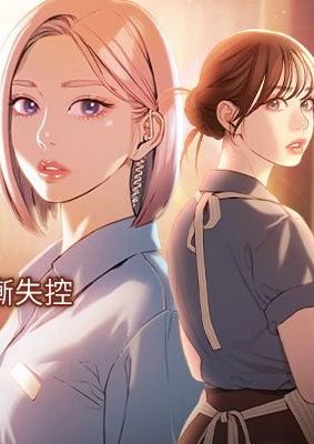 [朴亨俊] 恋爱大富翁 第二季 S2 | 戀愛大富翁 第二季 S2 1-20 (31-50) END [Chinese]