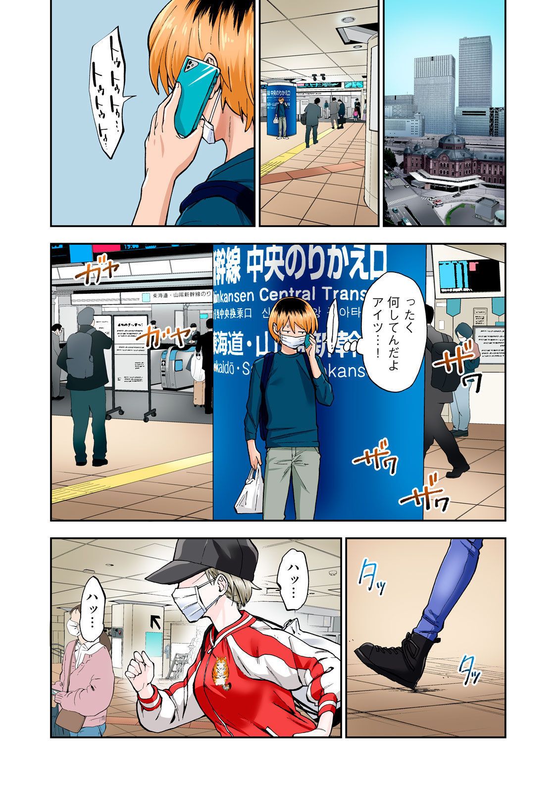 [Chinjao Girl] Hitozuma no Kuchibiru wa Kan Chuuhai no Aji ga Shite ~Anastasia Russian Wife Part 2~