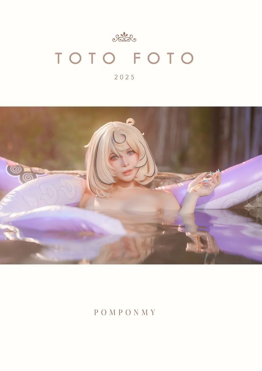 Pomponmy - Yidhari Murphy