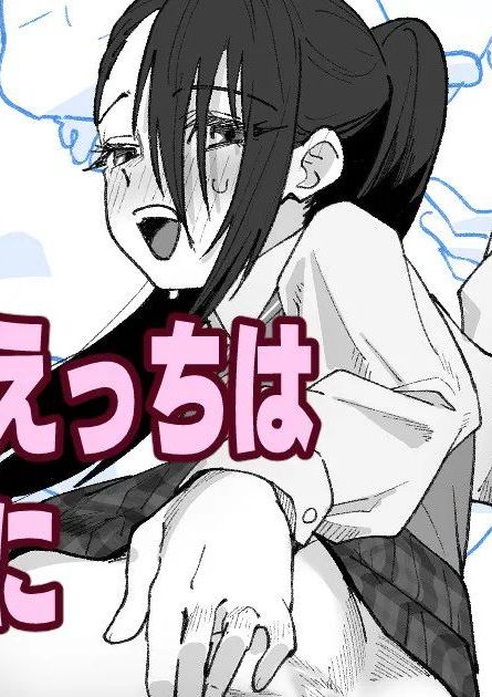 [いかくりーむ] トイレえっちはお静かに