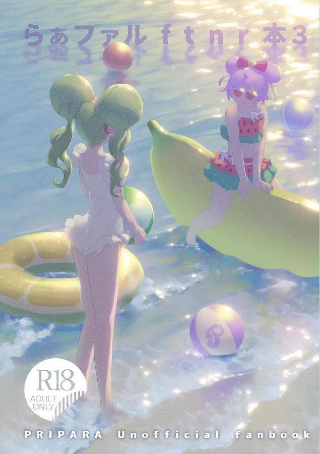 【春桃嫂子第一集】