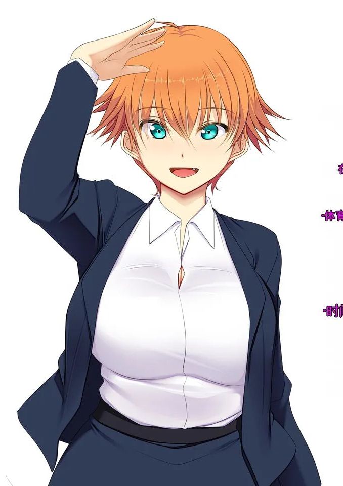 [雨傘日傘] 会社でやたらなついてくる後輩 [進行中][机翻]