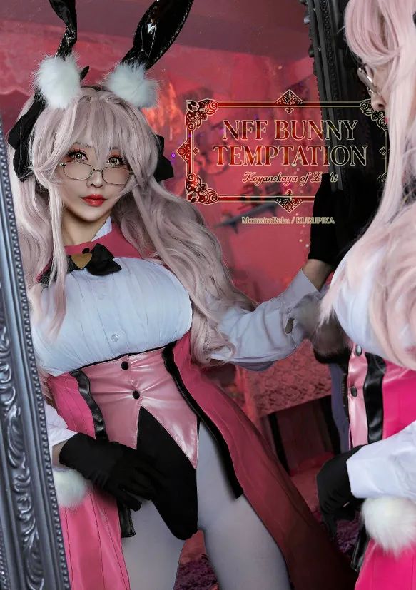 [Momoiru Reku] NFF BUNNY TEMPTATION