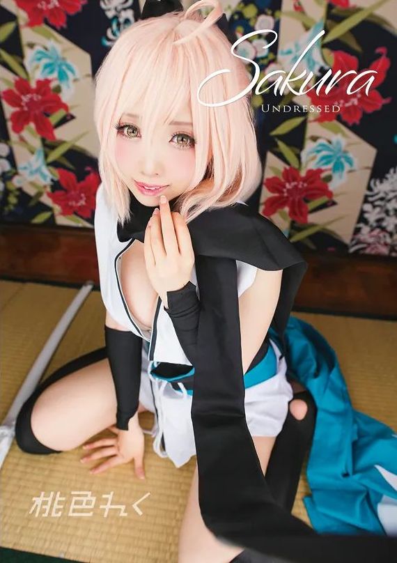 [Momoiru Reku] FGO Sakura UNDRESSED