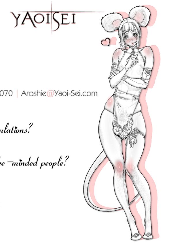 Wallow - Shina Himetsuka[Japonese]