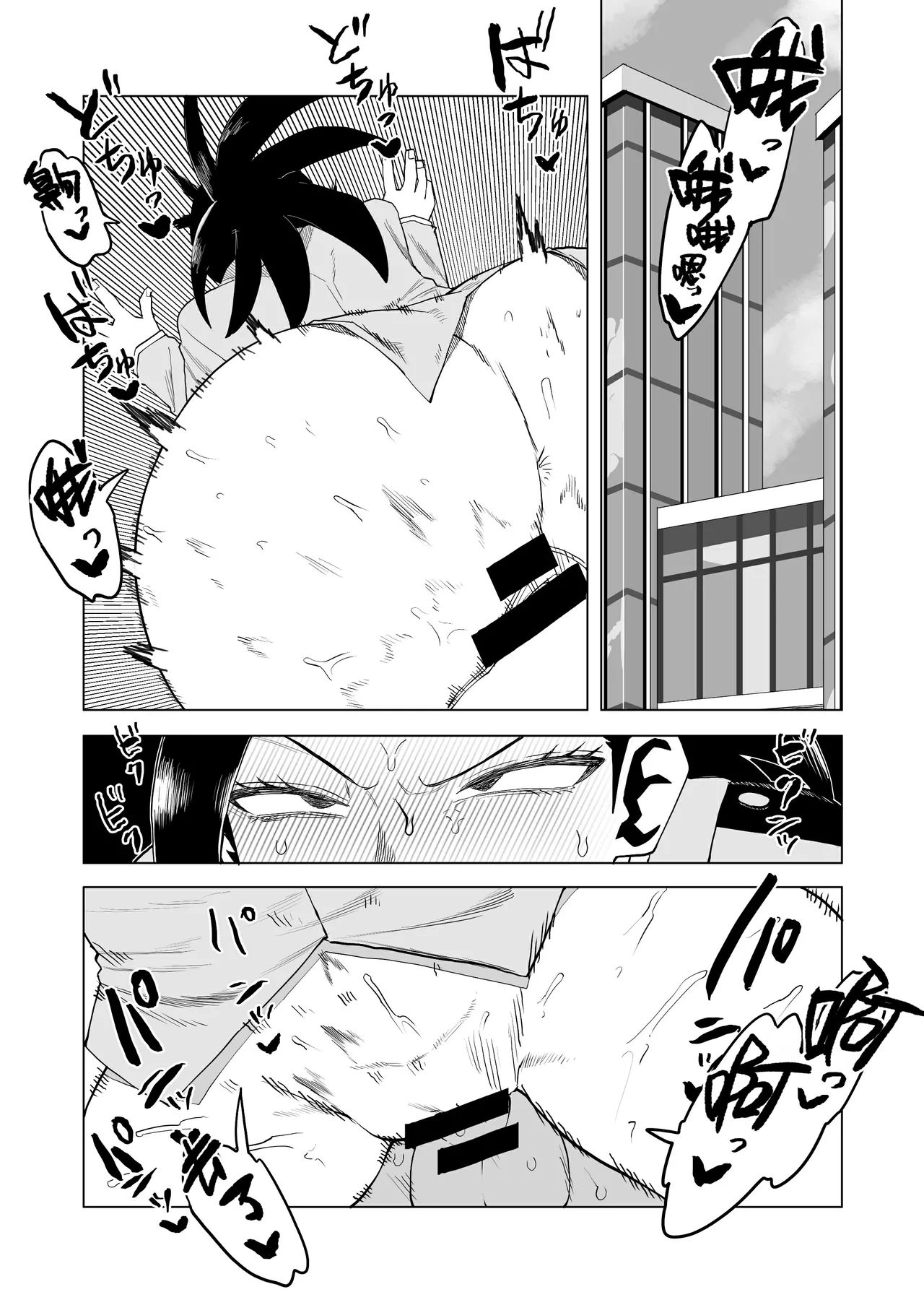 [おえかきかき] 貞操逆転物 ウワバミの場合 (僕のヒーローアカデミア) [中国翻訳]