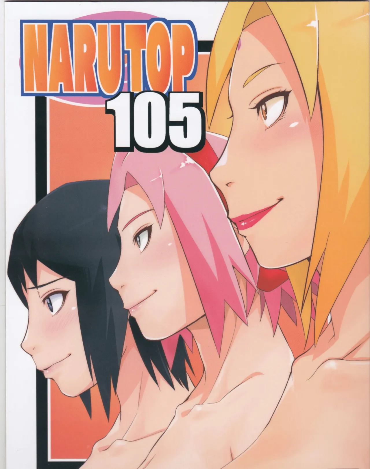 (C105) [からきし傭兵団 真雅 (砂原渉)] NARUTOTOP 105 (NARUTO -ナルト-)