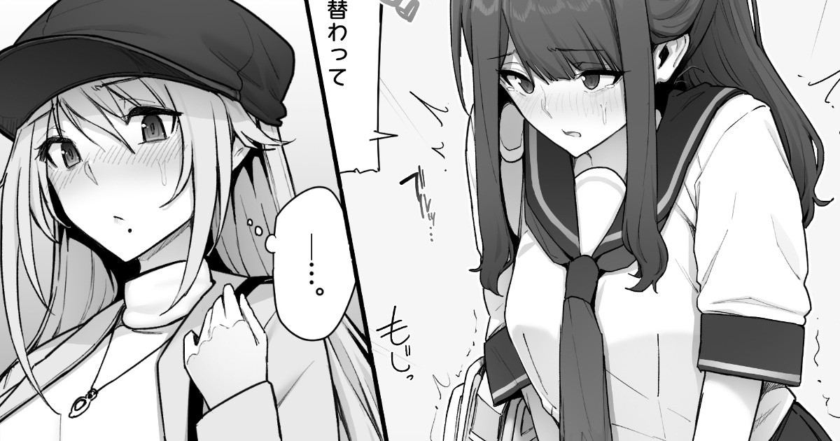 [ここまち] おしっこ限界なトイレ待ちx2