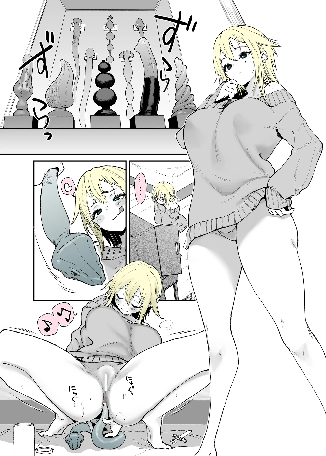 [太平さんせっと] 年始のねーちゃん、ヘビプラグでアナニ…！？ [机翻]