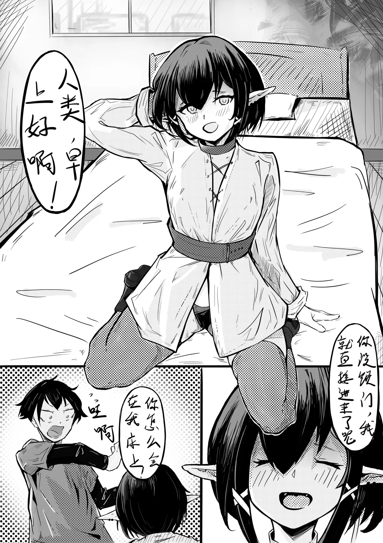 [君の核弹] 精灵子宫脱卵管卵巢奸原图 [中国語] [無修正]