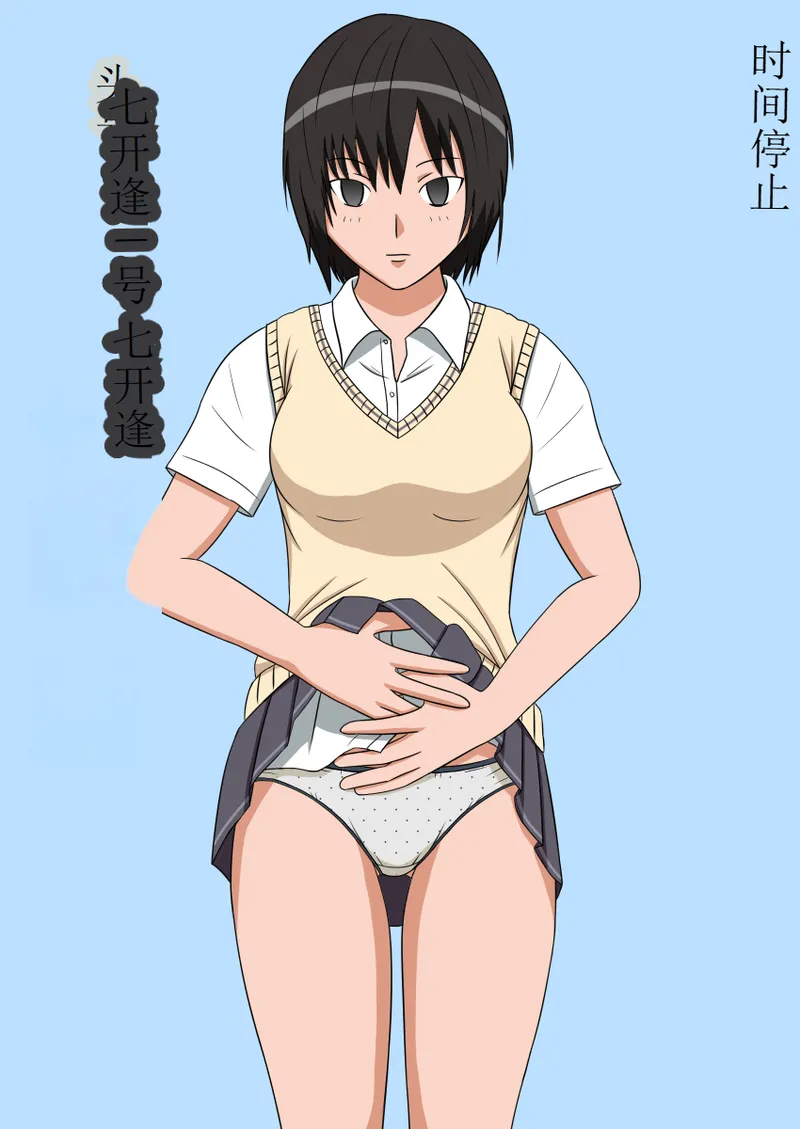 [STOP店] 時間停止オナドール