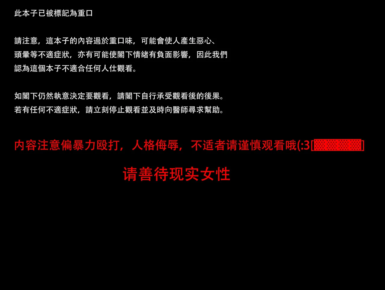 [超市水龙头]阴间小孩