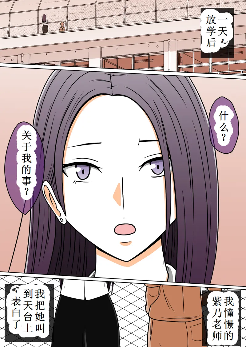 [STOP店] STOP店 総集編2