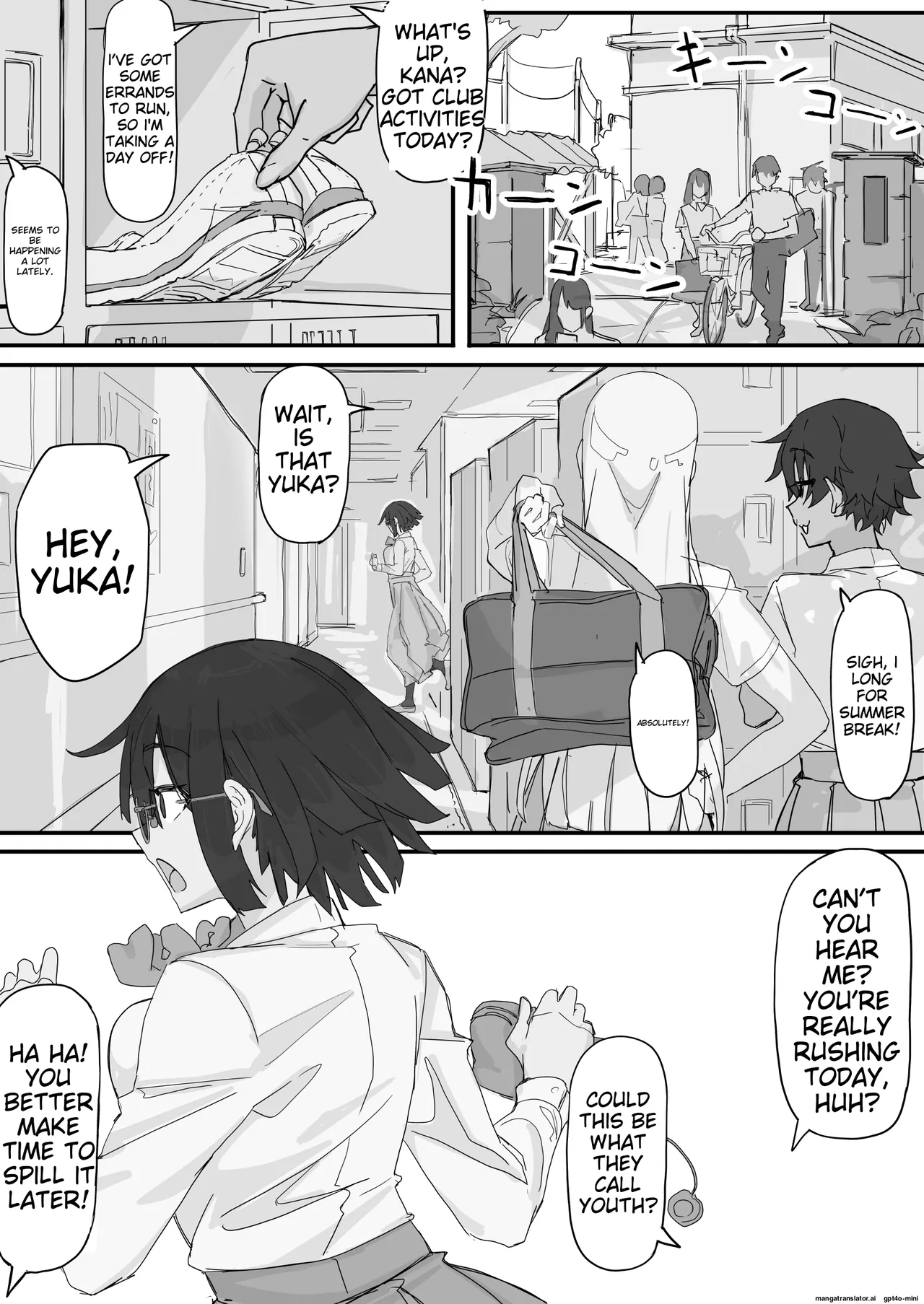 快感器官:寄生型 ④ 終